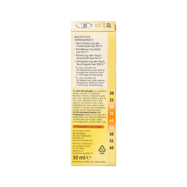 Balea Serum Q10 + Omega 30 ml سيروم باليا Q10 + أوميغا 30 مل
