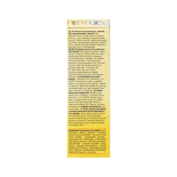 Balea Serum Q10 + Omega 30 ml سيروم باليا Q10 + أوميغا 30 مل