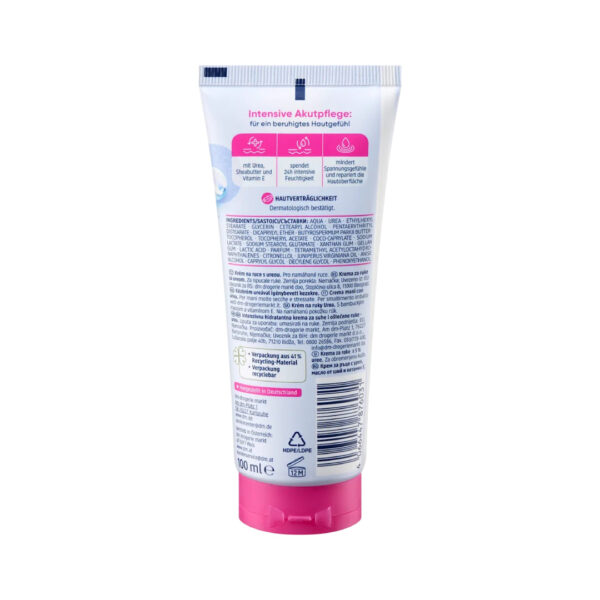 Balea Hand Cream Urea (5%) 100ml كريم اليدين باليا باليوريا 5% 100 مل