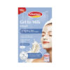 Schaebens Gel to Milk Face Mask 10ml قناع الوجه من جل إلى حليب من شيبنز 10 مل