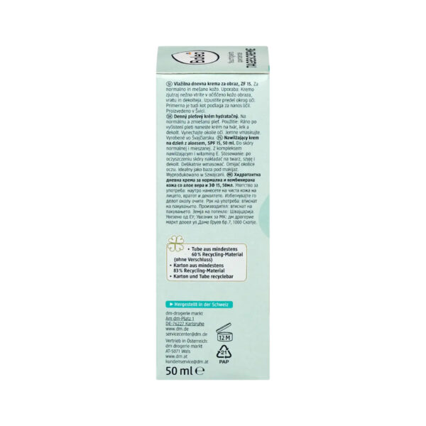 Balea Moisturizing Day Cream SPF 15 with Aloe Vera 50ml كريم باليا المرطب النهاري بعامل حماية من الشمس 15 مع خلاصة الصبار 50 مل