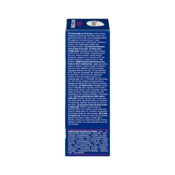 Balea Urea Night Cream 50ml كريم باليا الليلي باليوريا 50 مل