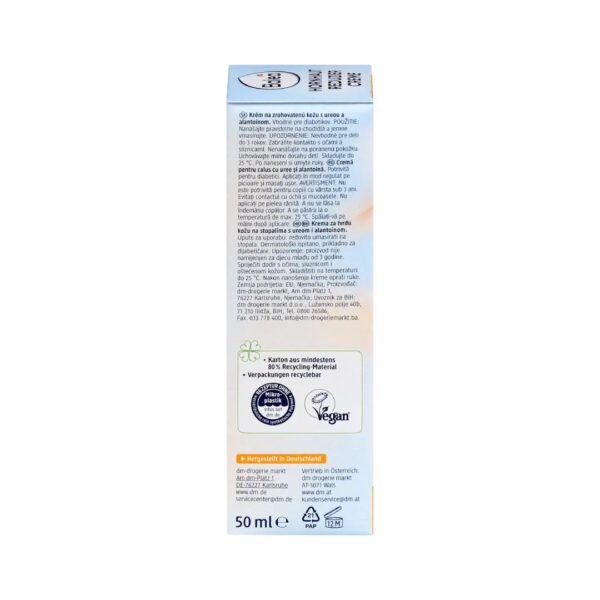 Balea Foot Callus Reducing Cream with Urea & Allantoin 50ml كريم باليا لتقليل مسامير القدم مع اليوريا والألانتوين 50 مل