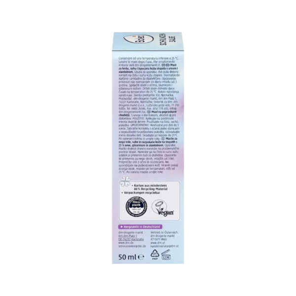 Balea Foot Cream for cracked skin with 25% Urea and Allantoin 50ml كريم باليا للقدمين لعلاج تشقق الجلد، يحتوي على 25% يوريا وألانتوين، 50 مل