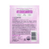 Balea Hydrogel Eye Pads ضمادات العين باليا هيدروجيل