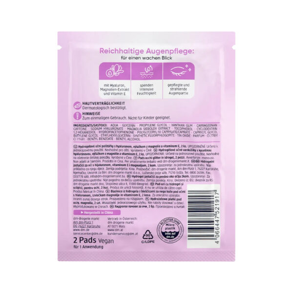 Balea Hydrogel Eye Pads ضمادات العين باليا هيدروجيل