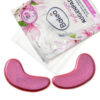 Balea Hydrogel Eye Pads ضمادات العين باليا هيدروجيل