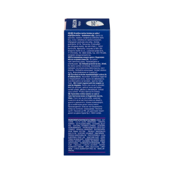 Balea Rich Night Cream 50ml كريم باليا الليلي الغني 50 مل